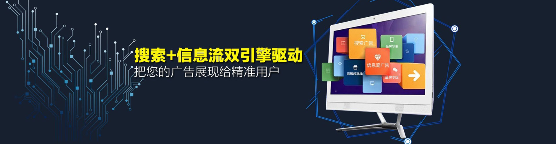 诏安sem外包