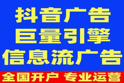 百度竞价托管助力企业实现精准营销